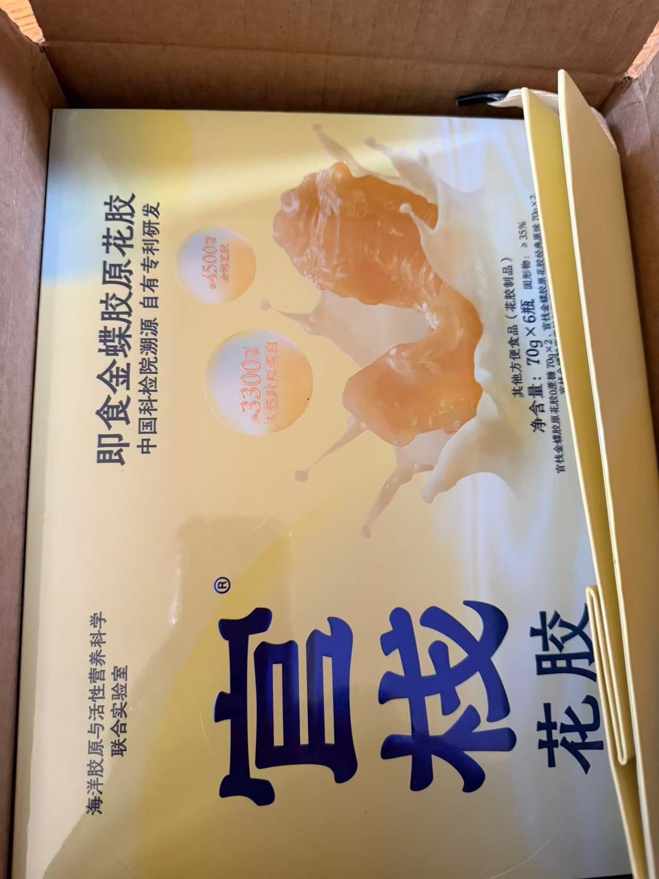 melissalin520@yahoo.com-GZ-JHD001