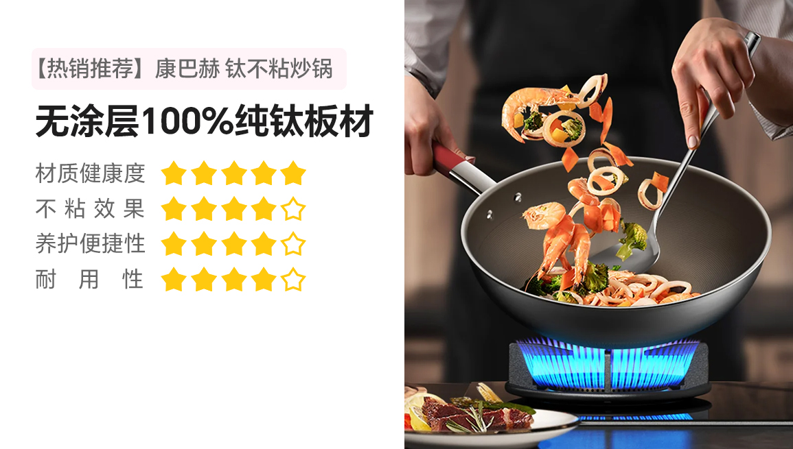 康巴赫 炒锅 无涂层钛不粘锅家用少油烟平底炒菜锅电磁炉明火通用 新品无涂层钛不粘锅 32cm
