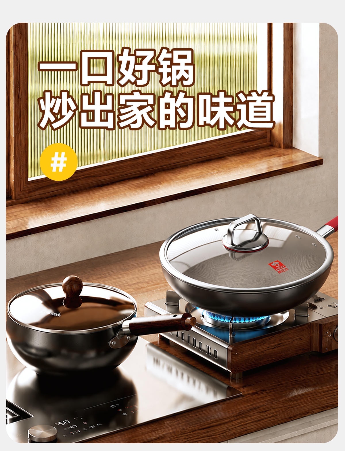 Huaren Store collection