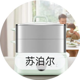 Shop 苏泊尔