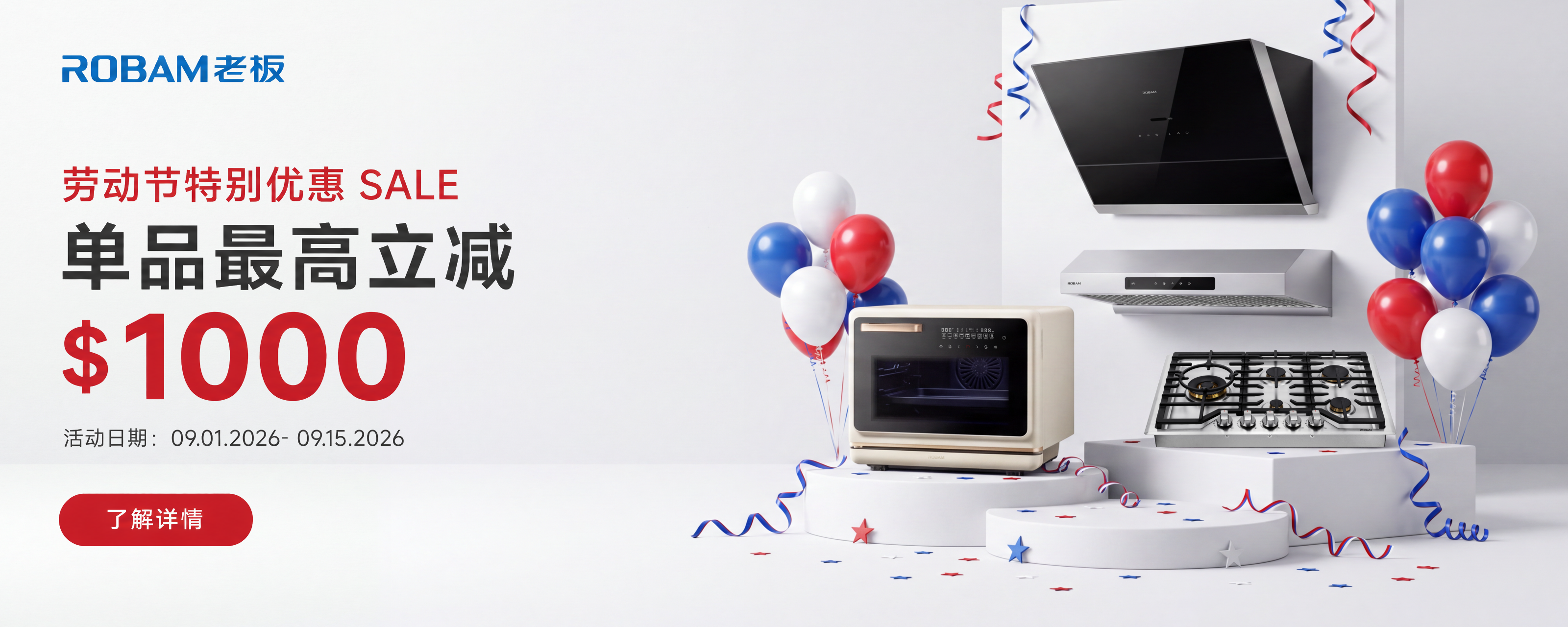 Huaren Store collection