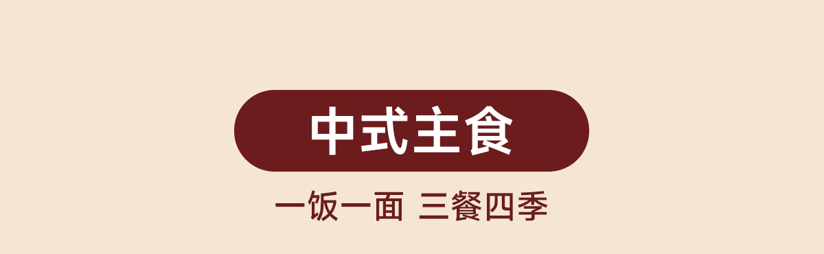 Huaren Store collection