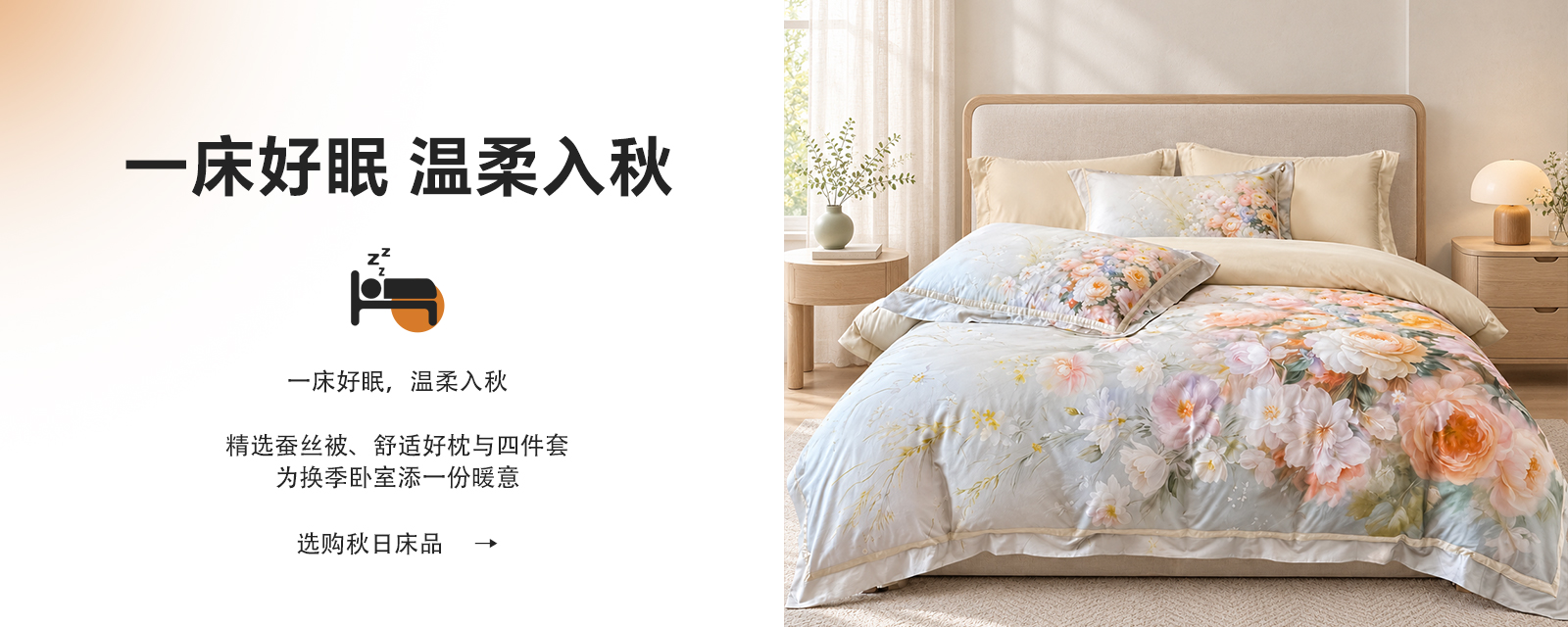 Huaren Store collection