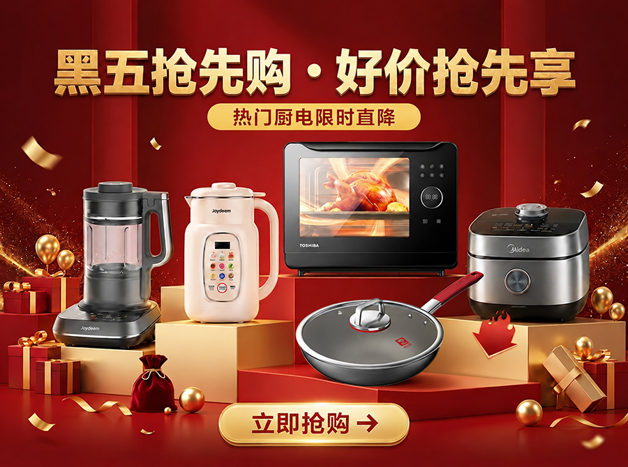 Huaren Store collection