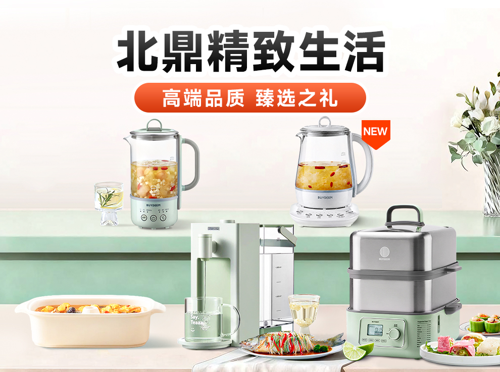 Huaren Store collection