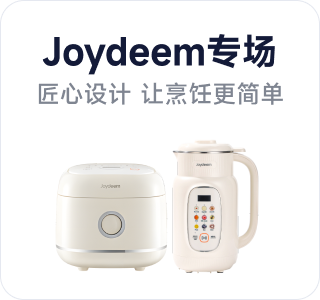 JOYDEEM专场