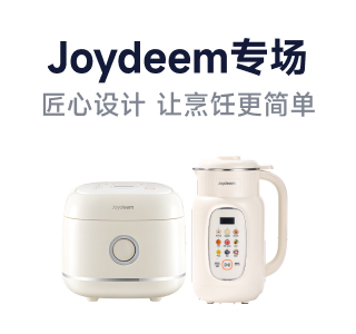 Joydeem 九阳专场
