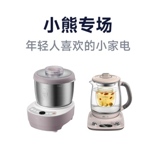 小熊专场